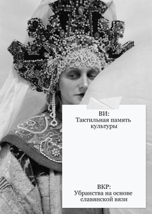 План работы над ВИ и ВКР План работы над ВИ и ВКР