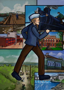 Мое Свердловское предместье