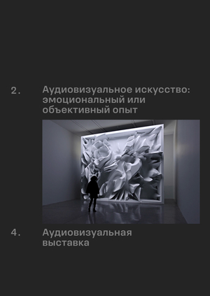 План работы над ВИ и ВКР