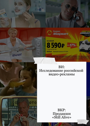 План работы над ВИ и ВКР