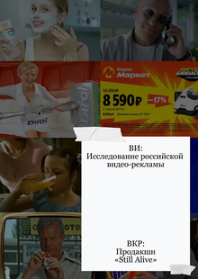 План работы над ВИ&nbsp;и&nbsp;ВКР