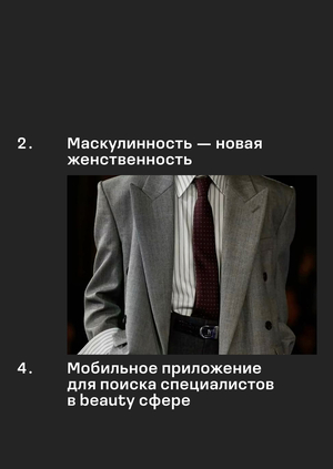 План работы над ВИ и ВКР