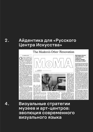 План работы над ВИ и ВКР