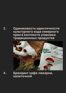 План работы над ВИ&nbsp;и&nbsp;ВКР