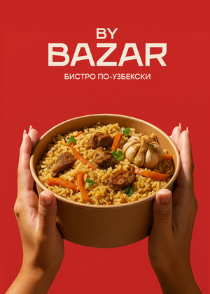 By Bazar ♪ Branding for the Uzbek bistro