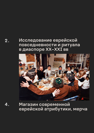 План работы над ВКР И ВИ