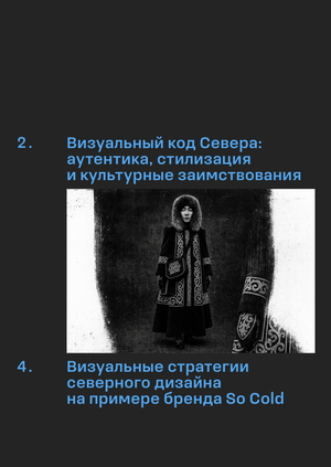 План работы над ВИ и ВКР