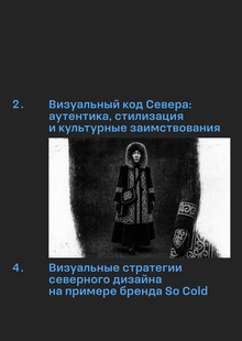 План работы над ВИ и ВКР План работы над ВИ и ВКР