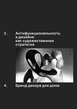 План работы над ВИ и ВКР