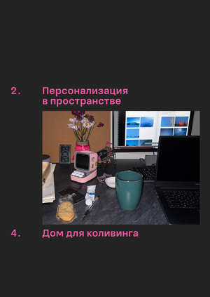 План работы над ВИ и ВКР