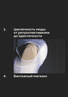 план работы над ВИ&nbsp;и&nbsp;ВКР
