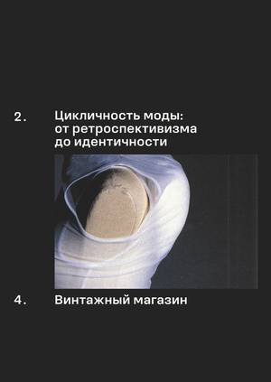 план работы над ВИ и ВКР