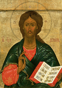 Русская иконопись XX века из собрания Виктора Бондаренко