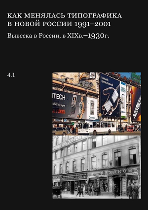 План работы над ВКР и ВИ