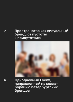 Тема ВИ и ВКР