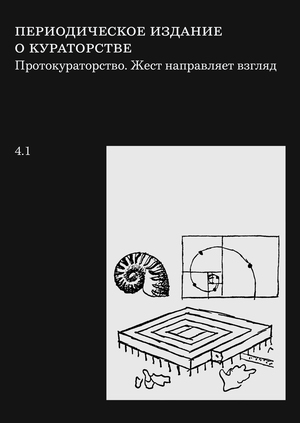 План работы над ВИ и ВКР