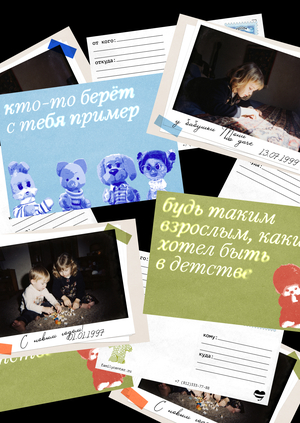 Поиск визуальной концепции для ВКР