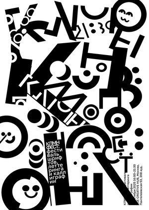 Poster for "FEST CLMN"