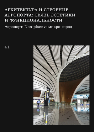 План работы над ВКР и ВИ