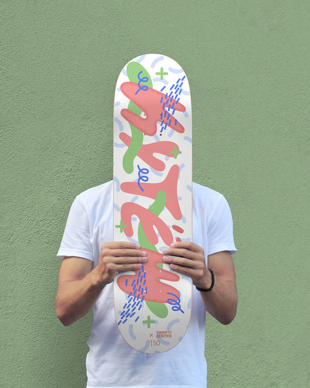 Кутёж х Чужая девочка