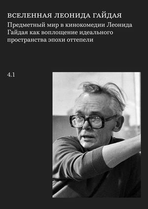 План работы над ВИ и ВКР