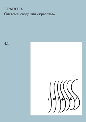 План работ над ВИ и ВКР