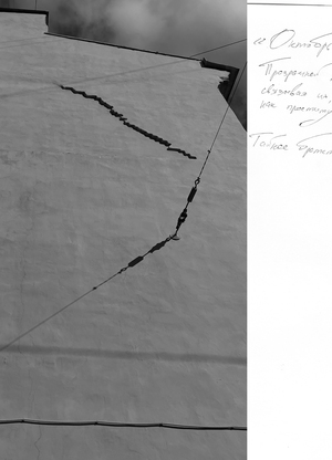 приблизительно двадцать четвертый