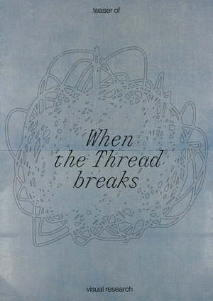 Тизер к визуальному исследованию: «Когда обрывается нить»