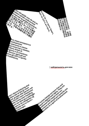 Poster on neutrality