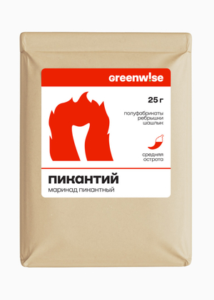 Упаковка приправ-маринадов Greenwise