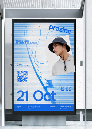 prozine