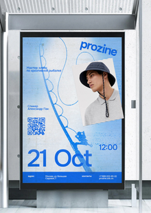 prozine
