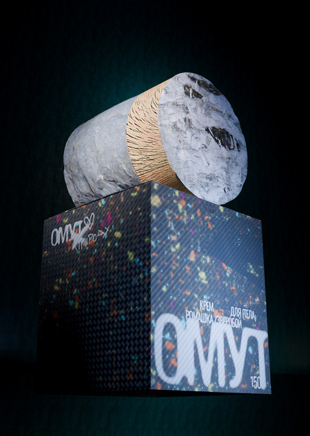 OMUT — A Trace That Grows
