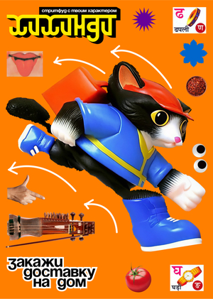 Hikhindi food-trading posters