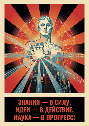 Neirosheti in our lives.