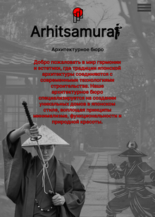 Arhitsamurai