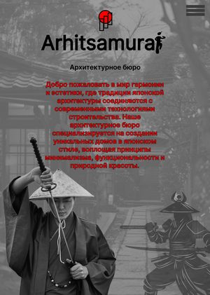 Arhitsamurai