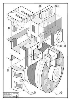 Poster for the ICRC 7 Principles in Humanitarian Work Art-Placate competition