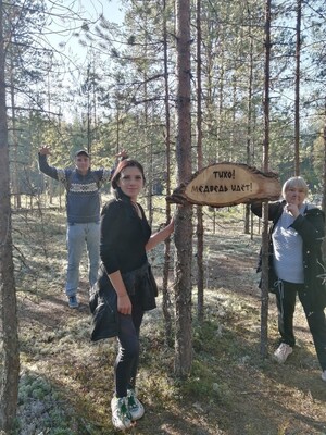 Экологическая тропа