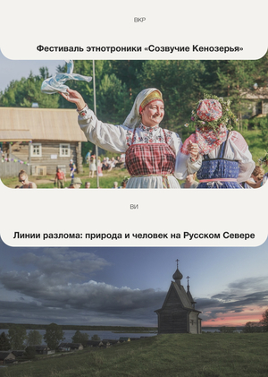 План работы над ВИ и ВКР