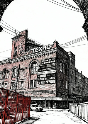 Реновация Технохолла на Волгоградском проспекте