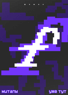 flux — дизайн-митапы