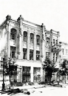 План работы над ВКР