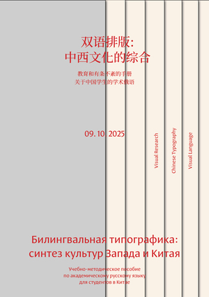 План работы над ВИ и ВКР