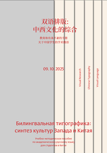 План работы над ВИ&nbsp;и&nbsp;ВКР