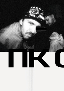 Предисловие