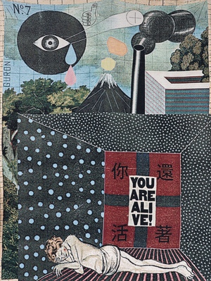 Ковёр You Are Alive!