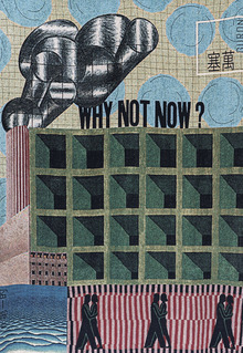 Ковёр Why Not Now? Ковёр Why Not Now?