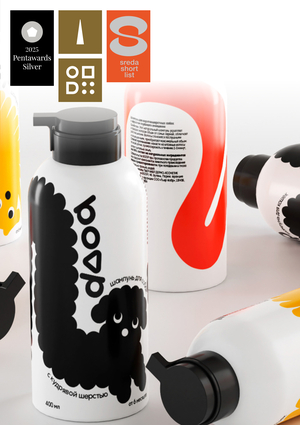 "Boop" Pet Shampoo on WBDA & Pentawards