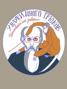 Серия фарфоровых тарелок по&nbsp;поэме «Петралиада» Эгвины Фет